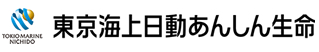 東京海上日動あんしん生命保険